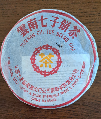 Image of Thé Puerh Menghai Chi Tse Beeng Cha shou de 20012 - 357gr