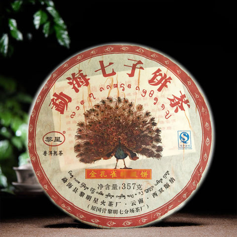 Image of Thé puerh Menghai du Yunnan Shou de 2010 - 357g