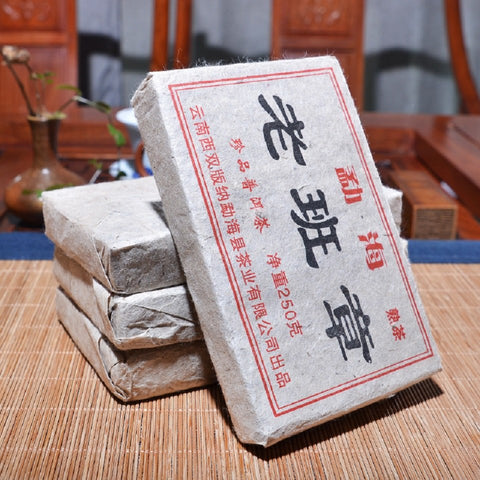 Image of Thé Puerh de plus que 15 ans du Yunnan - 250g