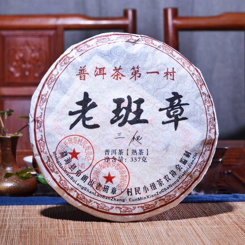 Image of Thé Puerh shou - 357g 2008